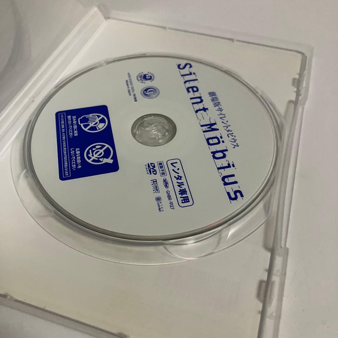 サイレントメビウス　劇場版　2巻セット　レンタルアップDVD