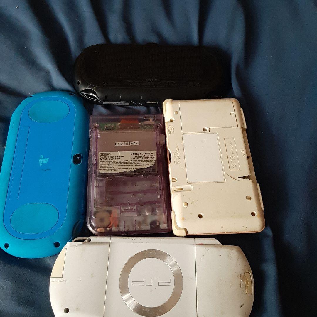 ゲーム機セット Vita, PSP, GB、ニンテンドーds
