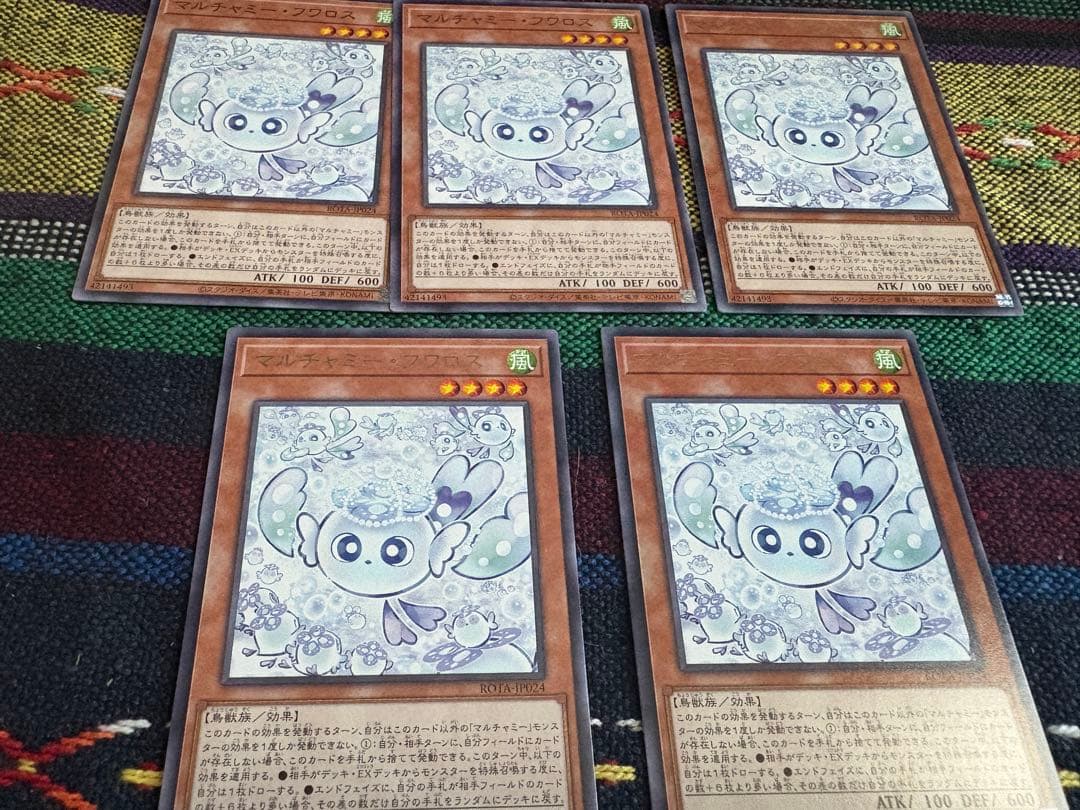 遊戯王 マルチャミーフワロス　5枚セット