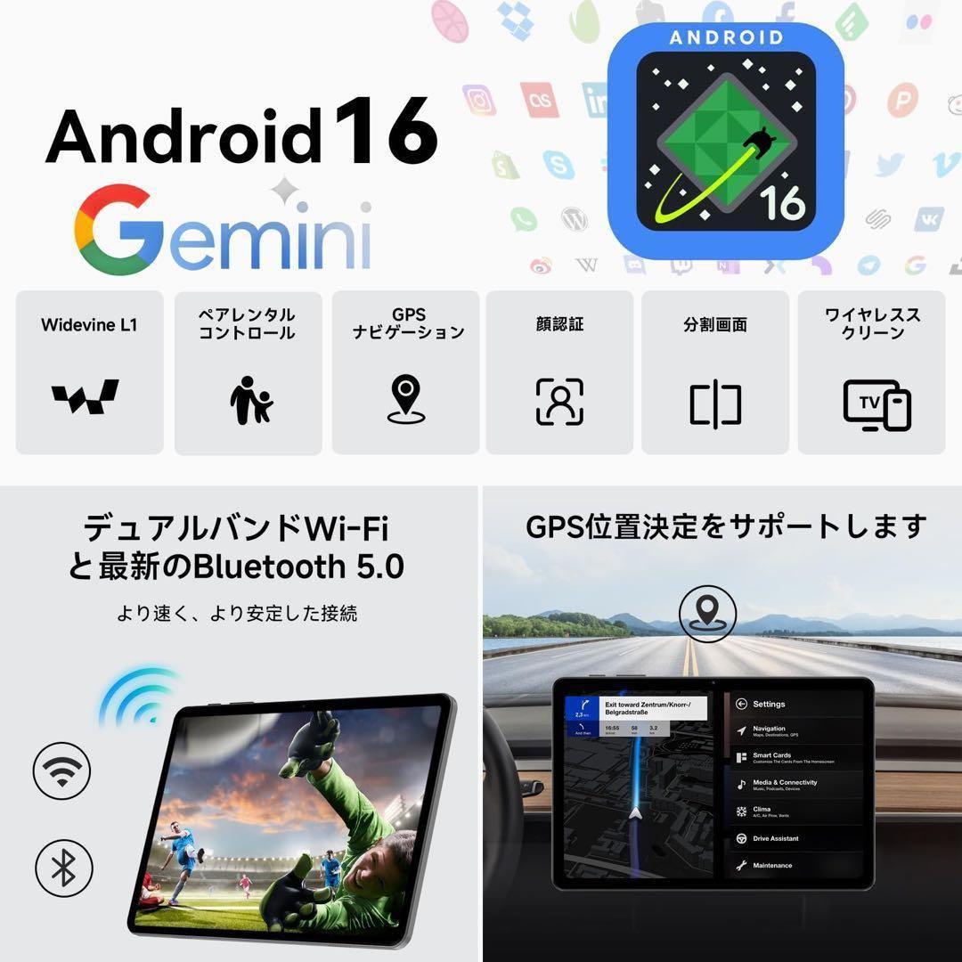 タブレット❤️Android 16 10.1インチ Wi-Fiモデル 付属品付き