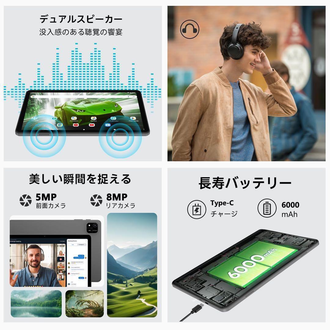 タブレット❤️Android 16 10.1インチ Wi-Fiモデル 付属品付き