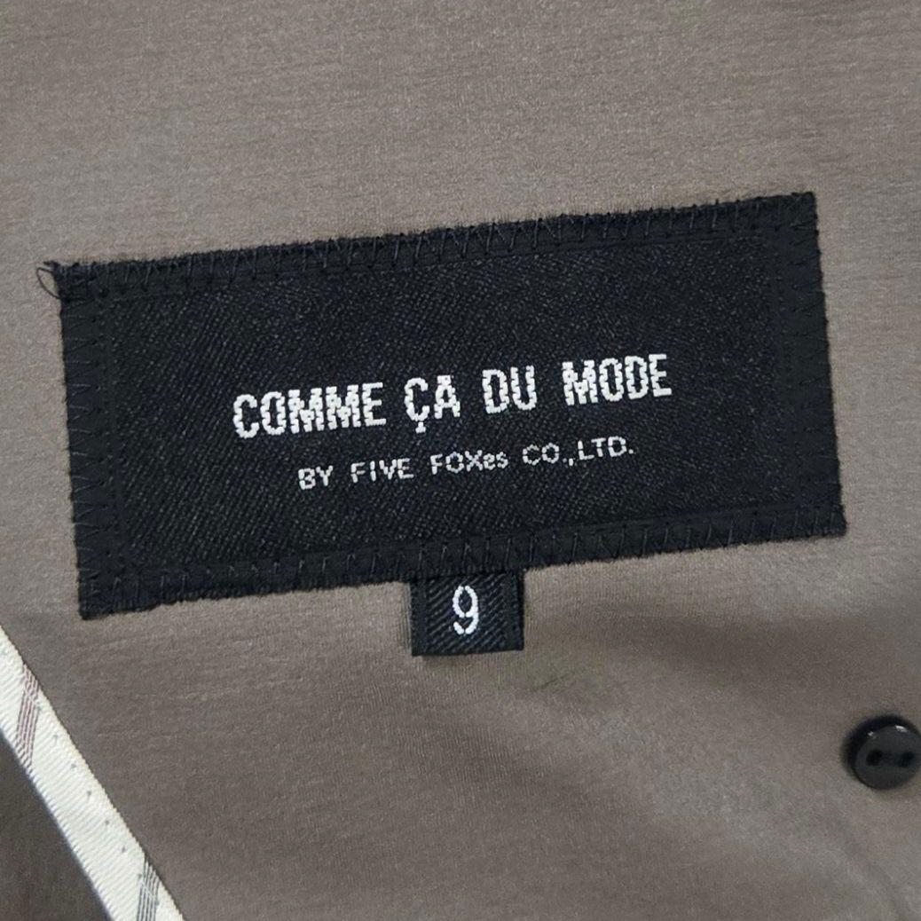 【新品タグ付】COMME CA DU MODE　トレンチコート　9号　ブラウン系