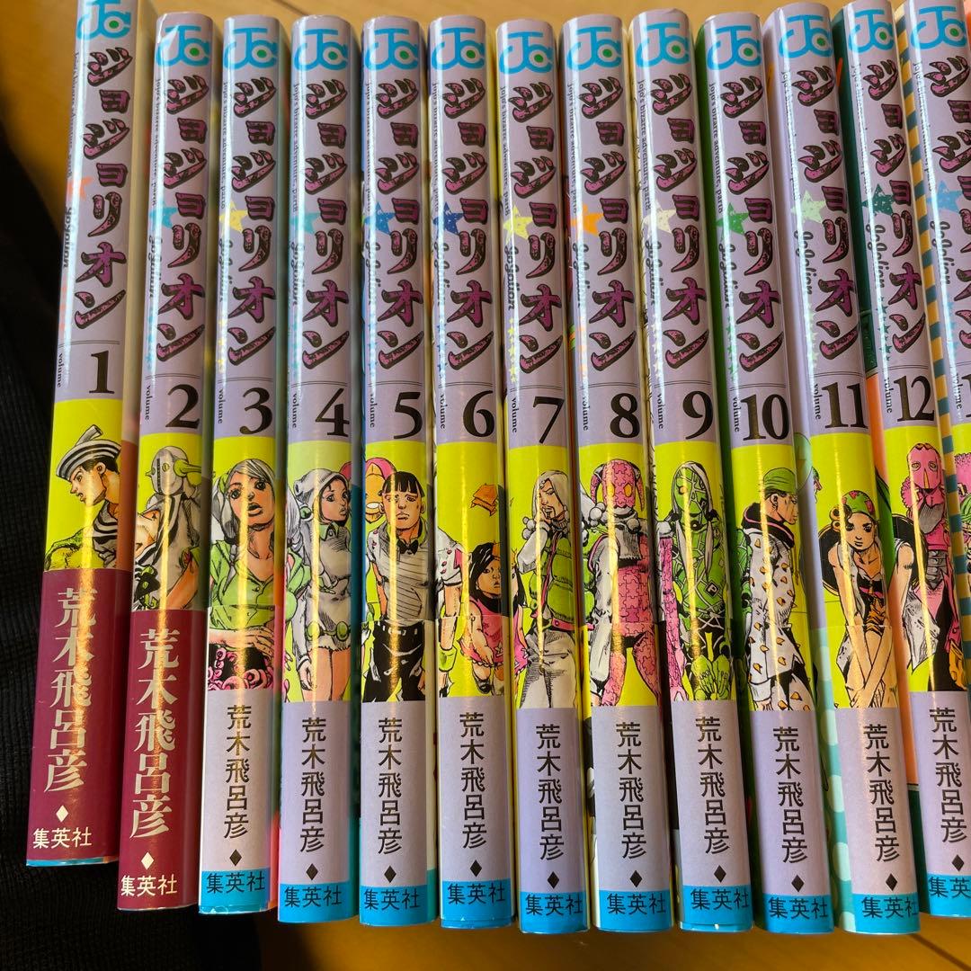 ジョジョリオン 全巻セット 1-27巻