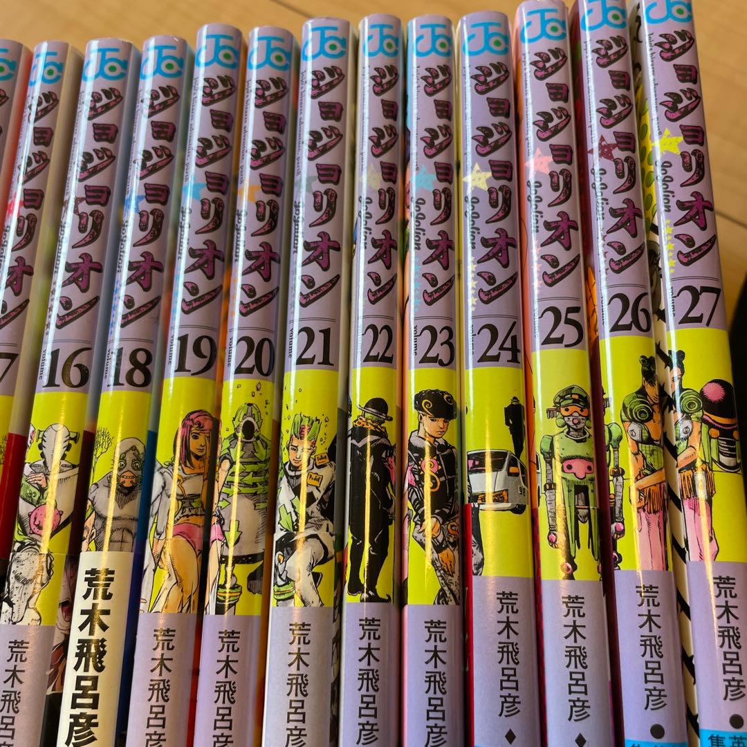 ジョジョリオン 全巻セット 1-27巻