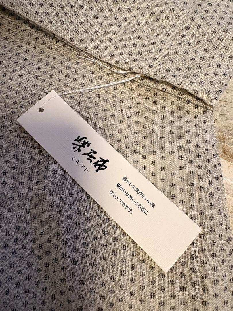 新品タグ付き❣️楽居布 ベージュ ワンピース 越智和子氏 ライフ 麻100%