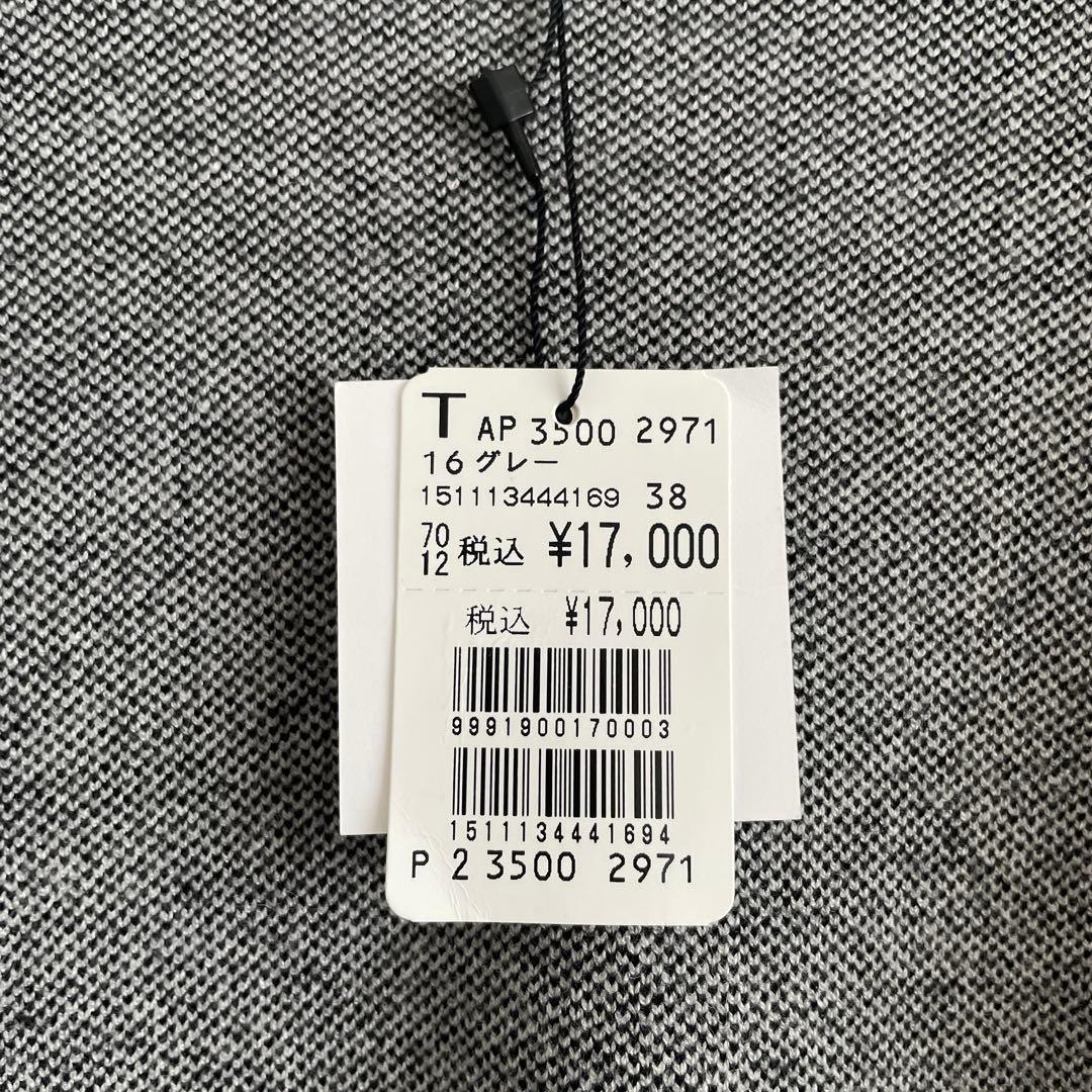 新品 FENNEL ロングカーディガン 9号