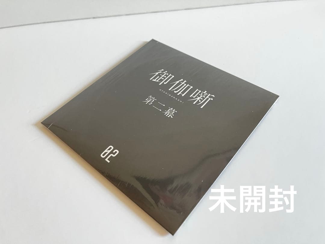 匿名配送 花譜 CDアルバム 缶バッジ等特典付き 観測α 観測γ 2点セット