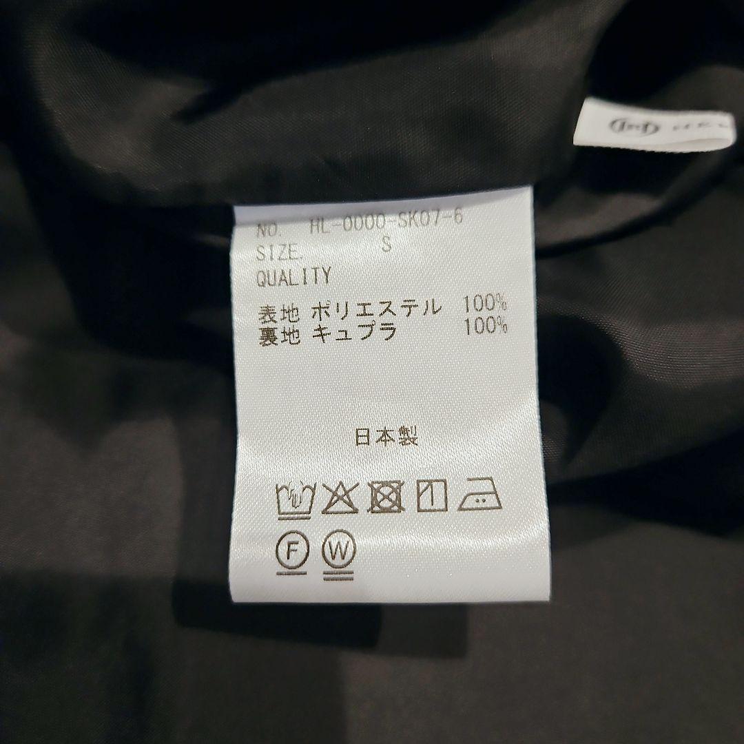 美品 HERALBONY ヘラルボニー フレア ロング サテンスカート スカート