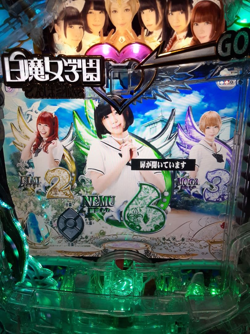 P 高尾 白魔女学園オワリトハジマリ～ セル基盤のみ