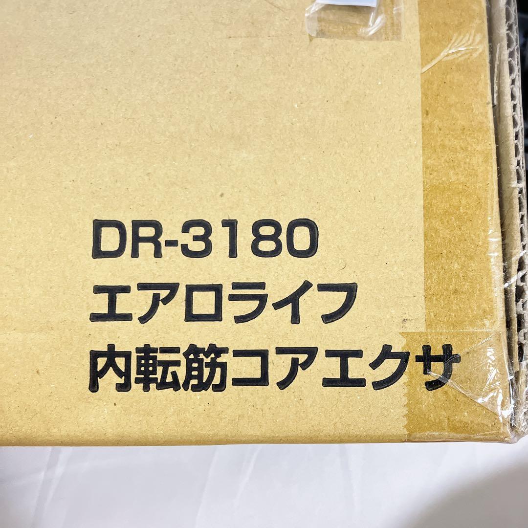 【美品】エアロライフ DR-3180 内転筋コアエクサ
