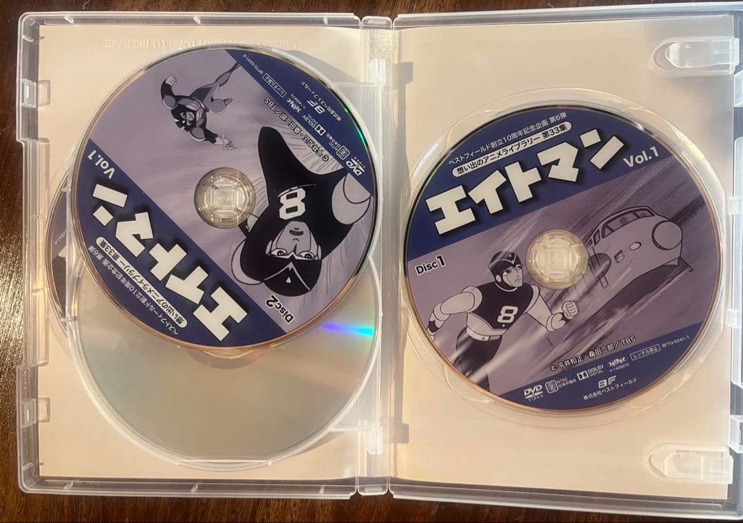 【昭和アニメ】エイトマン DVD BOX HDリマスター版　vol.1/Box2