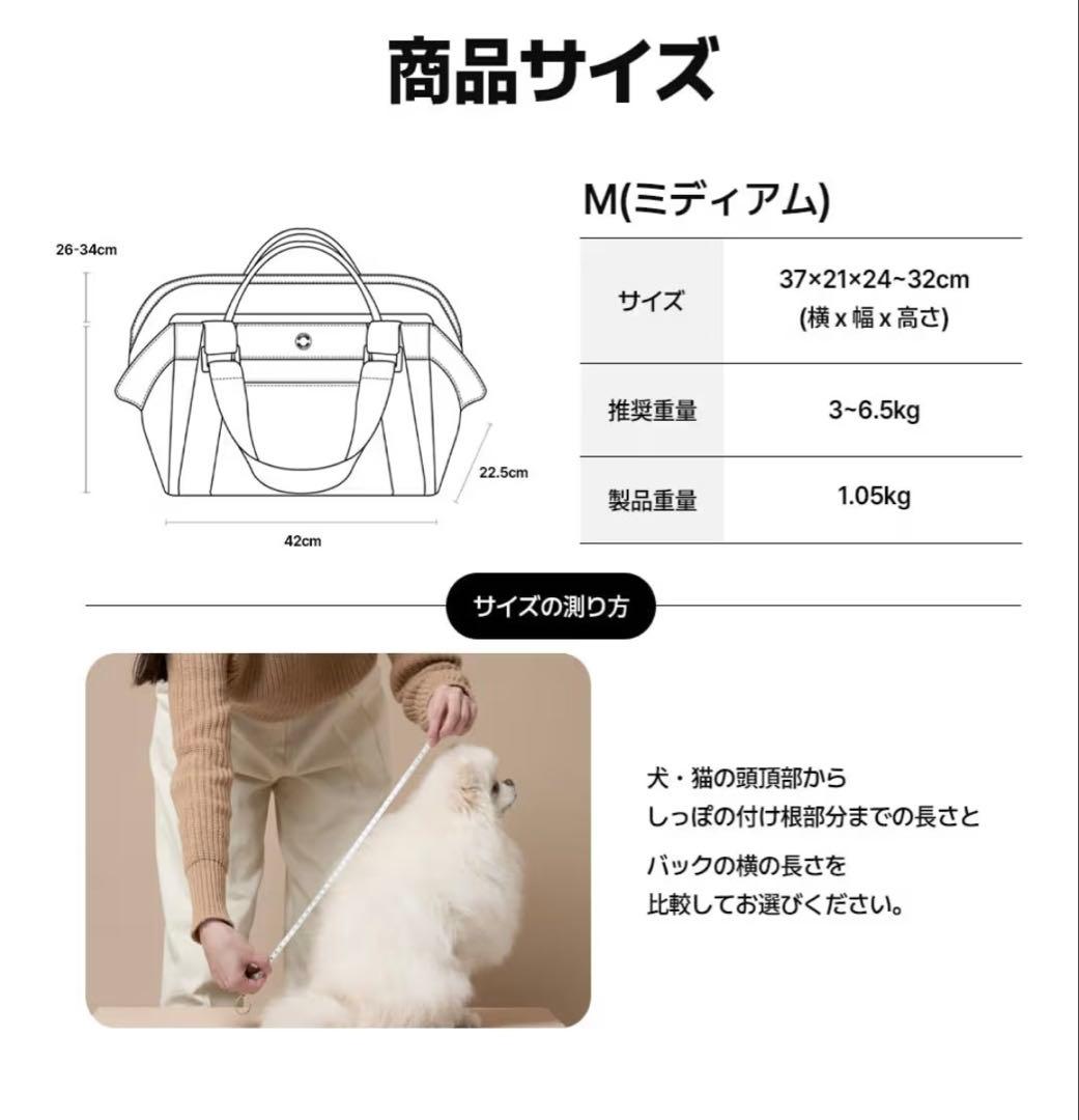 【美品】MILLIONG コットンキャンディバッグ 犬用キャリー バニラクリーム