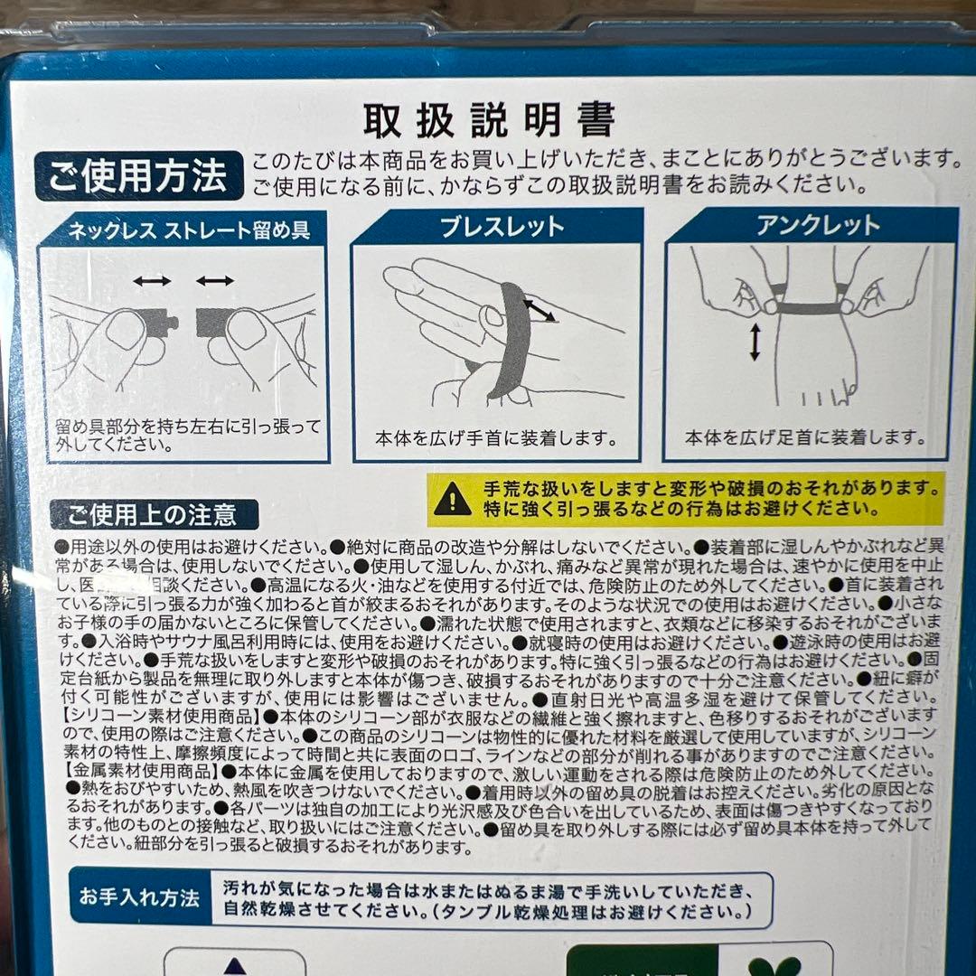 phiten RAKUWAネックレス　エクストリーム クリスタルタッチ　50cm