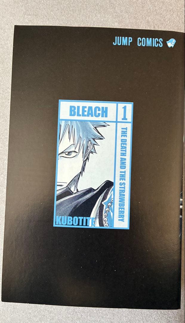 BLEACH １巻　初版