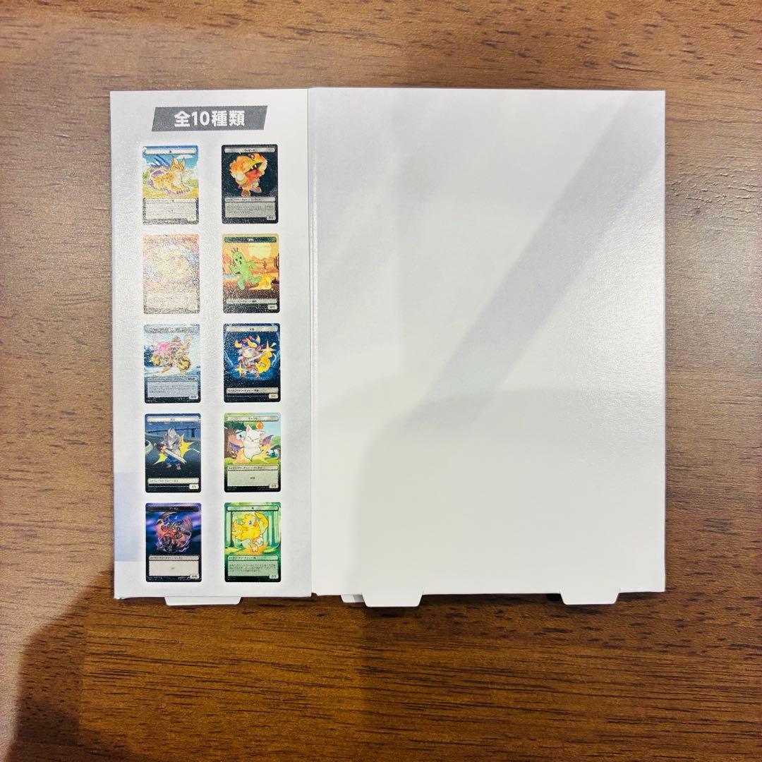 【新品未開封:ファミマ限定】MTG×FF プラトークン　全10種コンプ　箱付き
