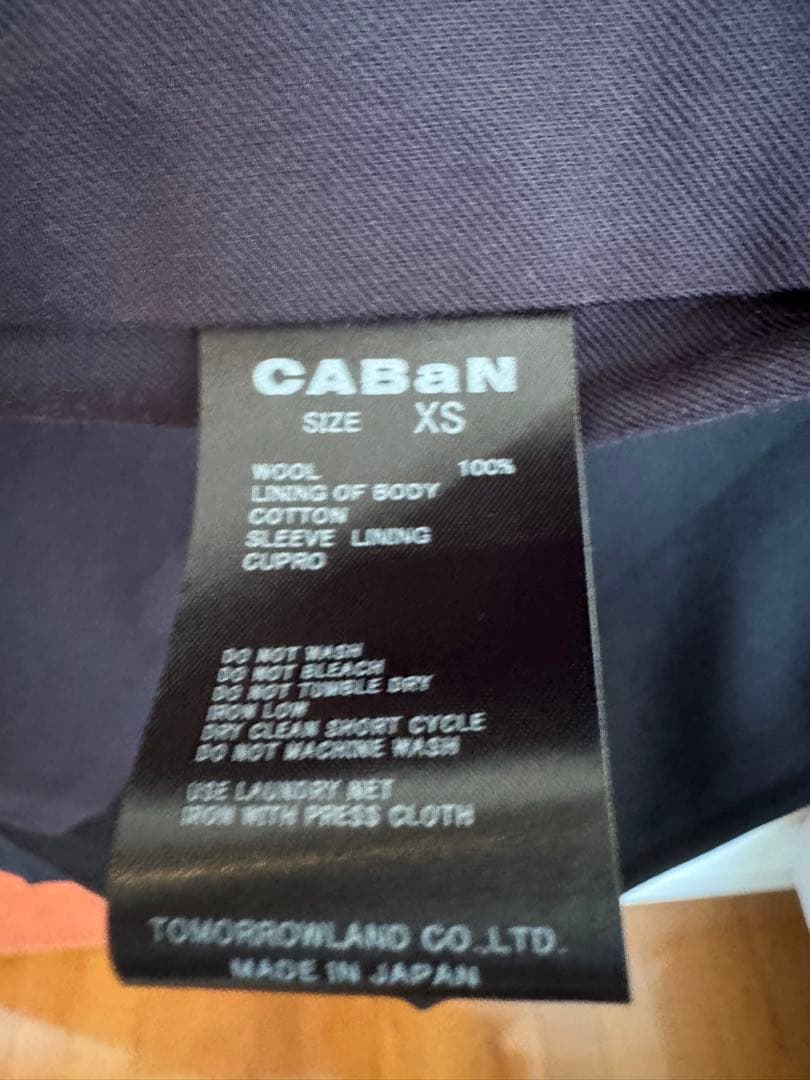 CABaN ウールギャバジン スタンドカラーコート　XS