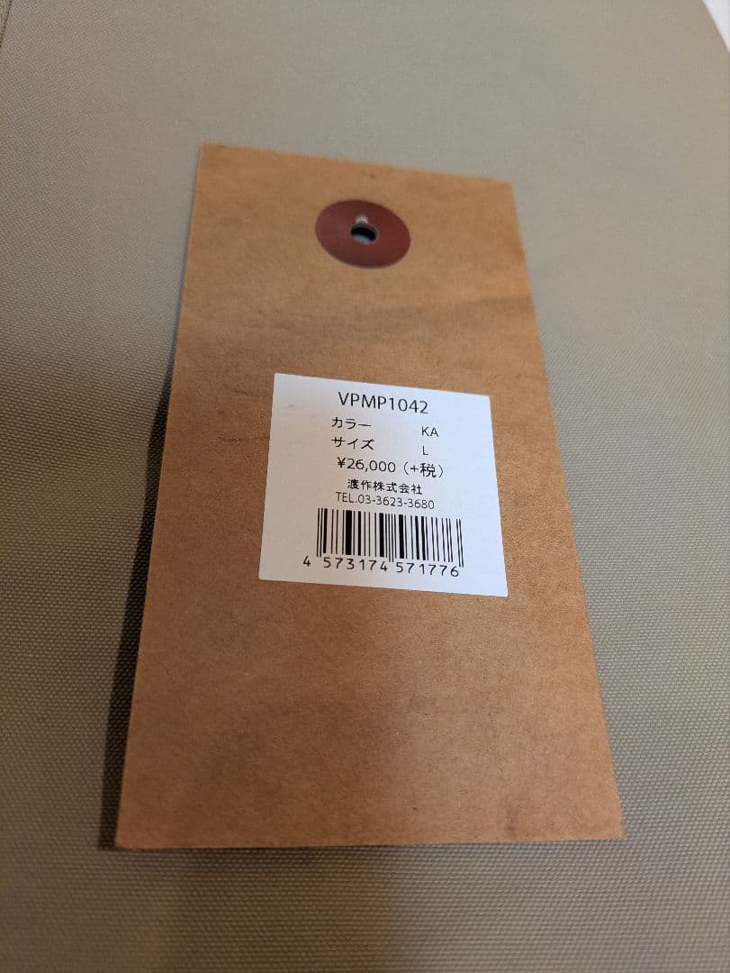 【Lサイズ】VESP　BB7カーゴパンツ（ベスプ　BB7　CARGOPANTS）