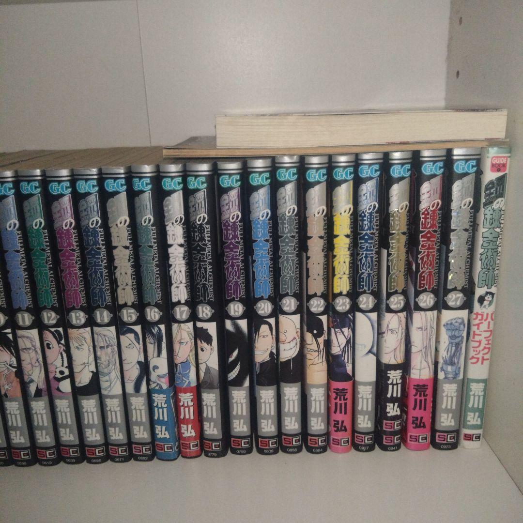 鋼の錬金術師 全27巻セット＋小説＋4コマ漫画