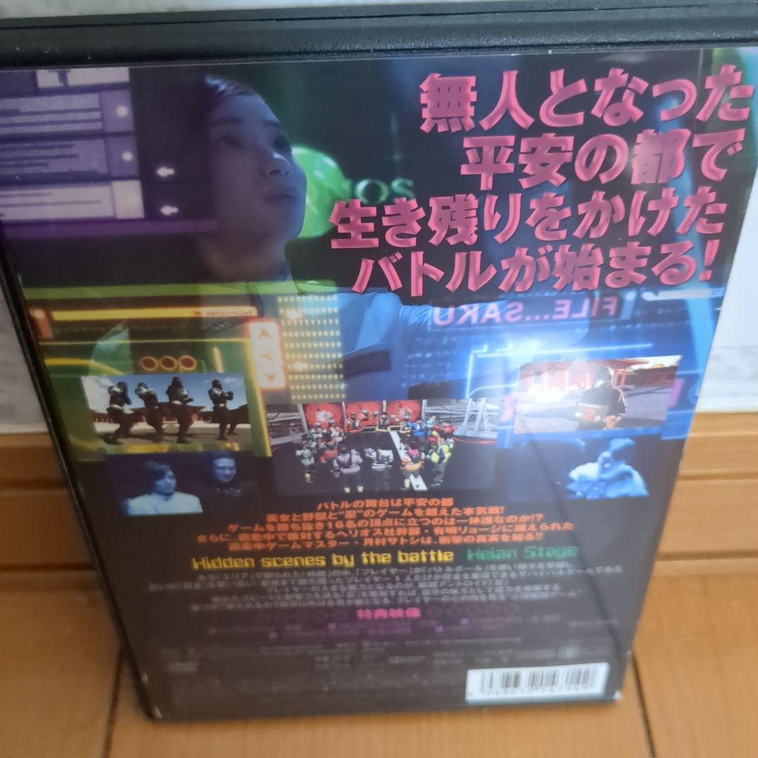 戦闘中 欲望の都 第五陣 DVD