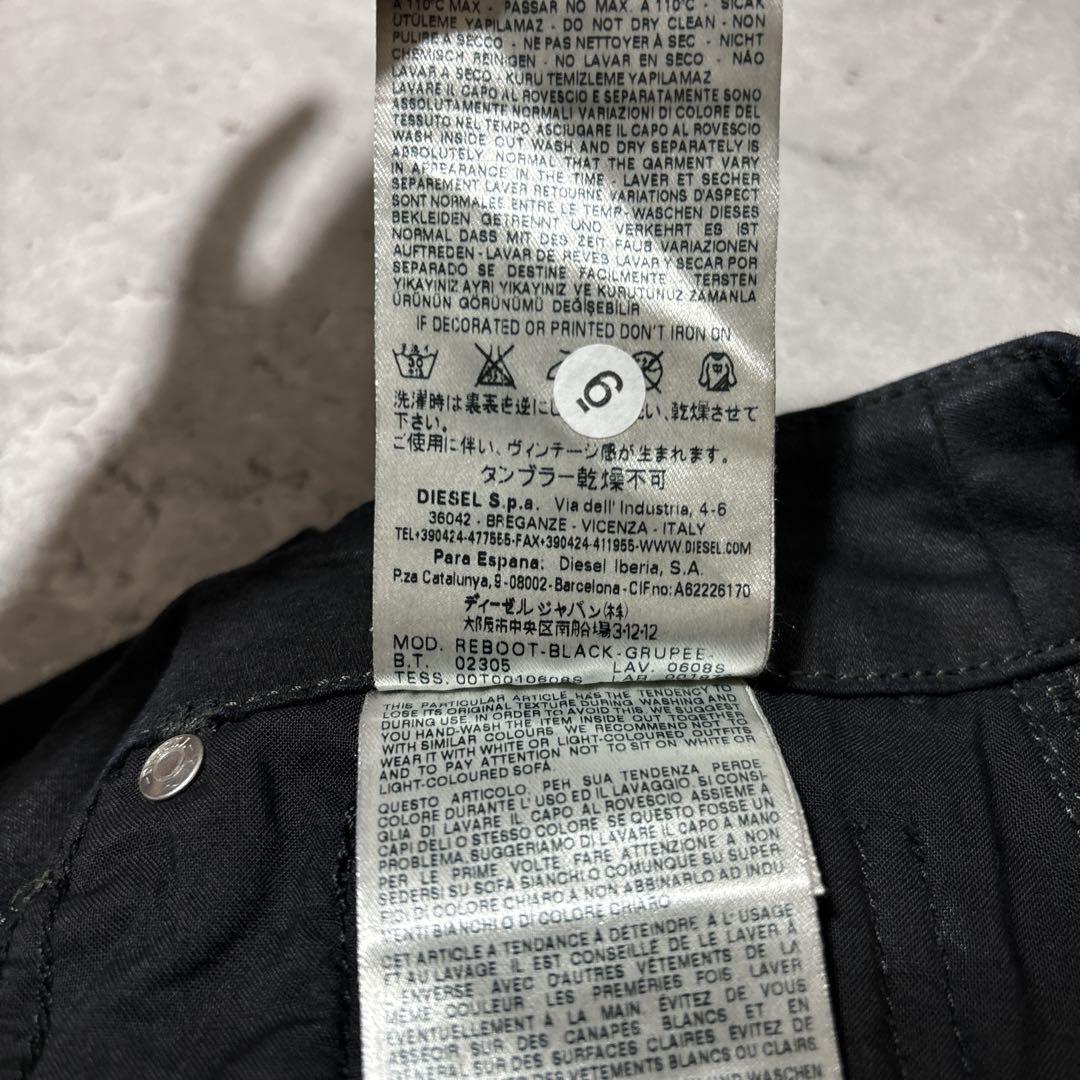 良品 DIESEL ディーゼル Grupee スキニー ジョグジーンズ W23