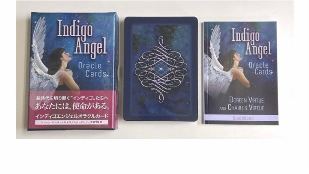 日本語版　ドリーンバーチュー　インディゴエンジェル　オラクルカード