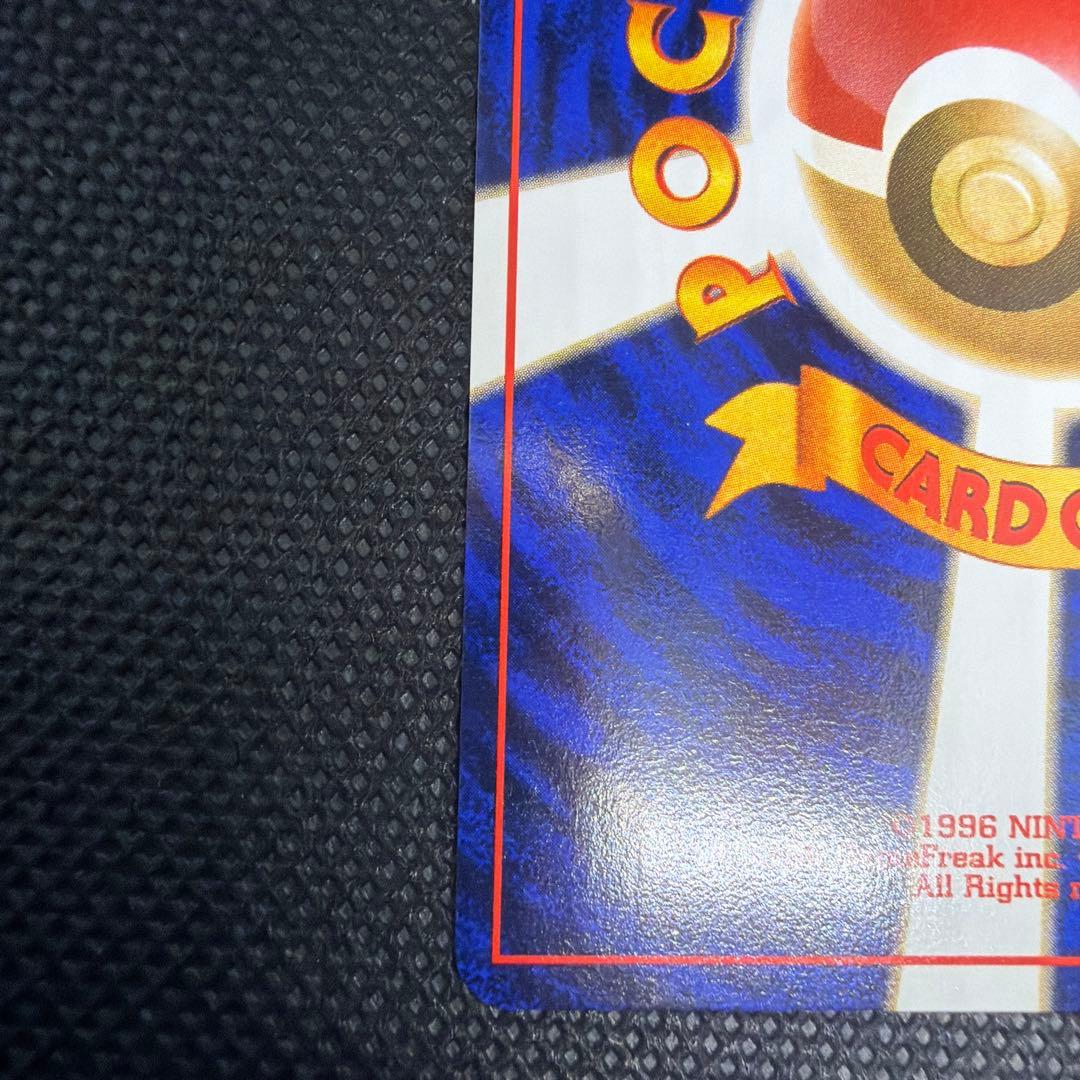 美品 ラプラス 旧裏 ポケモンカード
