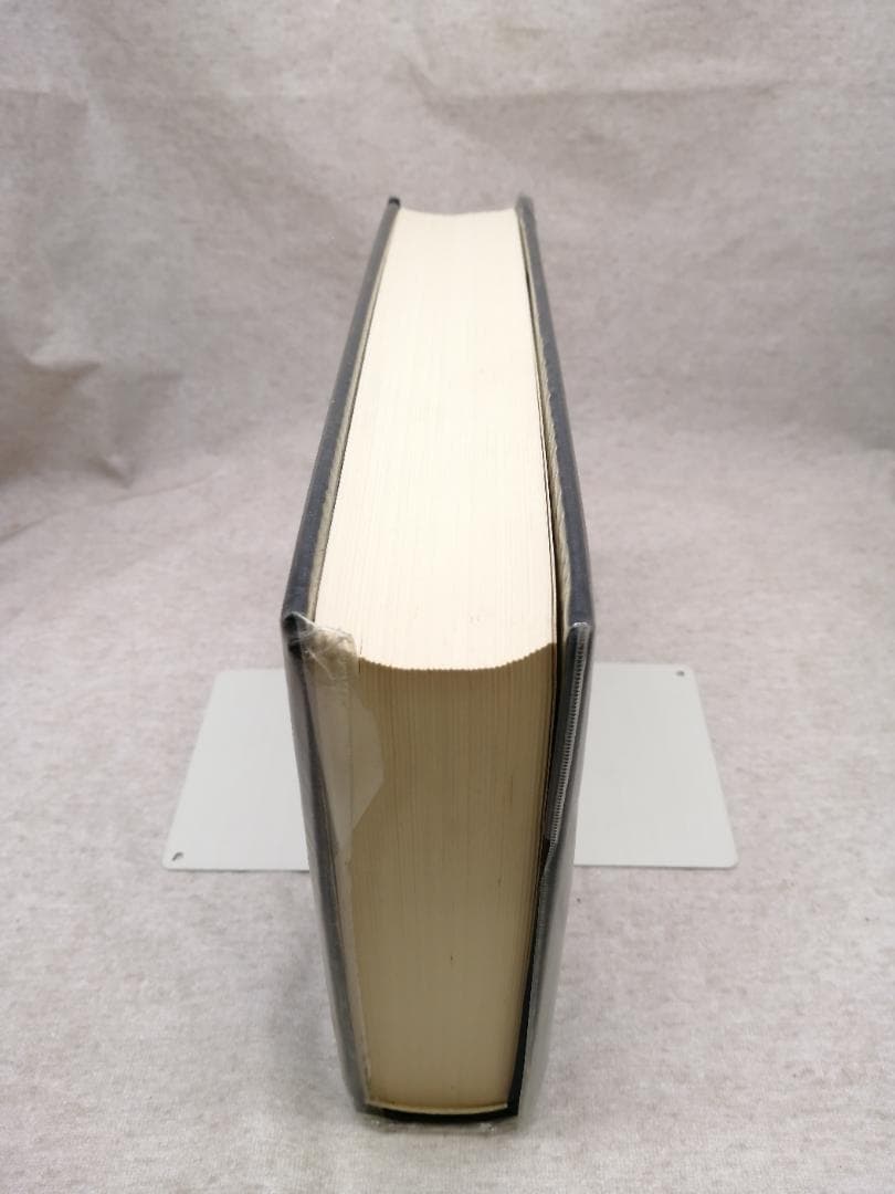 広漢和辞典　上・中・下・索引 ※送料無料　即購入可