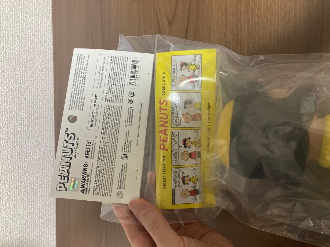 【1体2万円以下】メディコムトイ　ハンガーフォード　Hungerford
