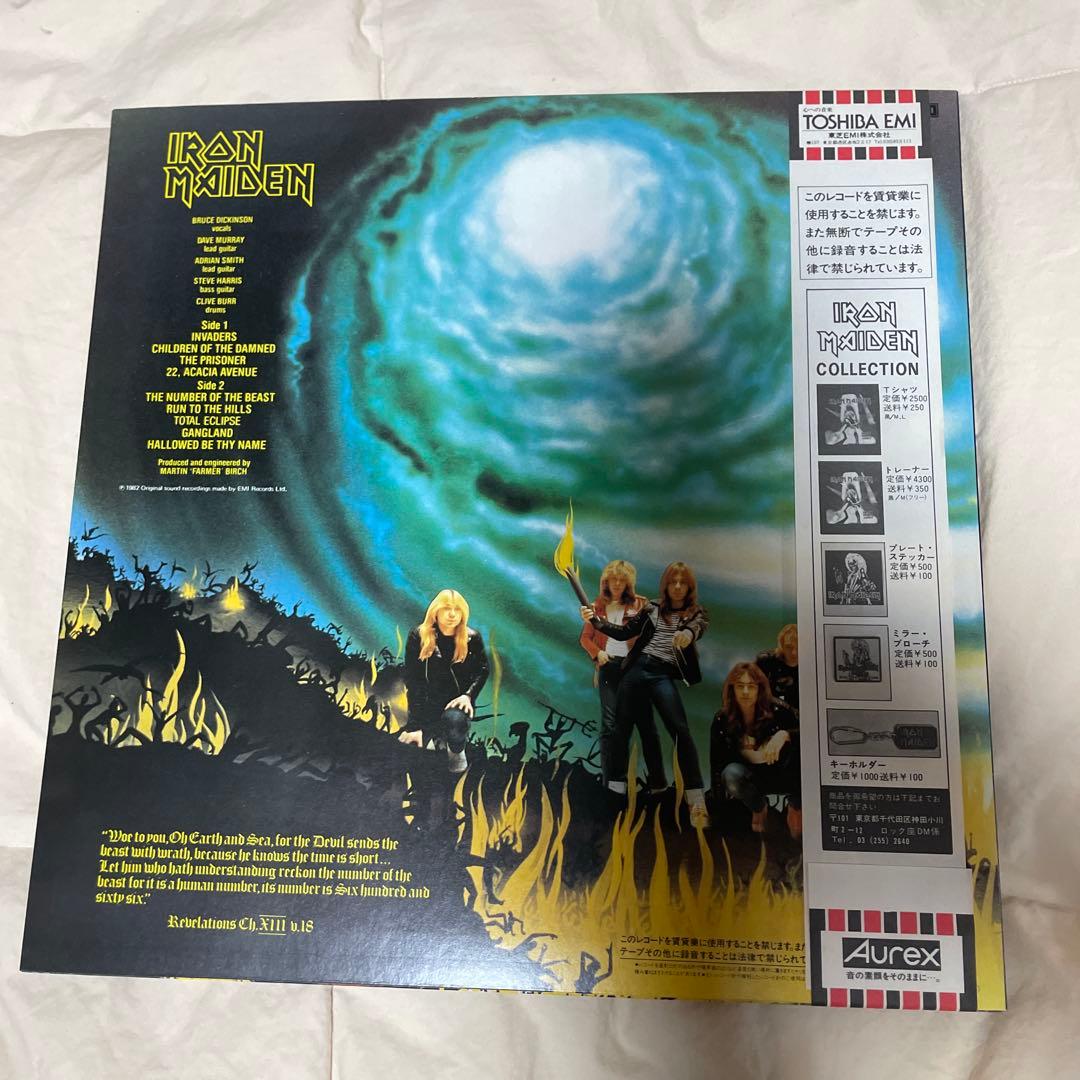 【美品帯付】アイアン・メイデン The Number of the Beast
