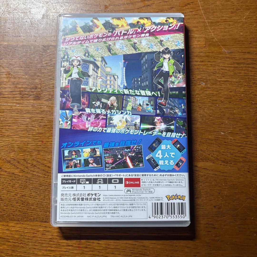 ポケットモンスターZA