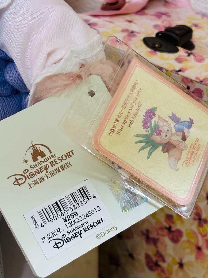 【お顔厳選】リーナベルぬいぐるみSSサイズ！新品タグ付き