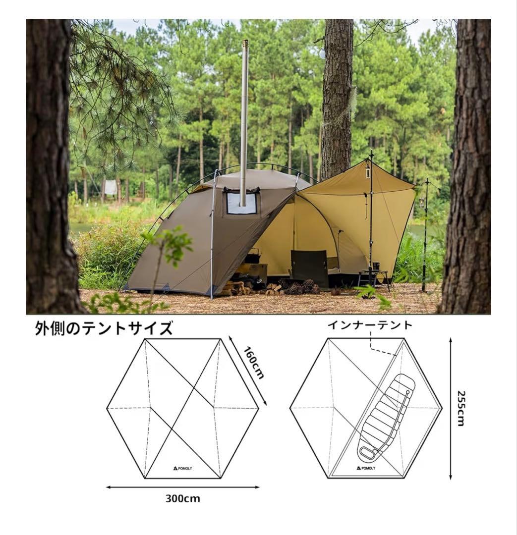 【未使用】POMOLY Dune Solo 軽量 1人用 ドーム型テント 煙突穴