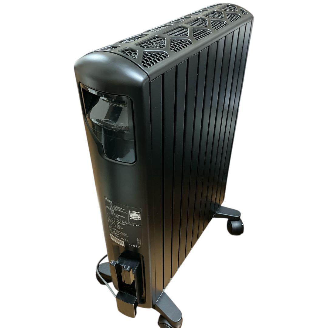 【極美品】デロンギ マルチダイナミックヒーター MDHU15-PB ゼロ風暖房