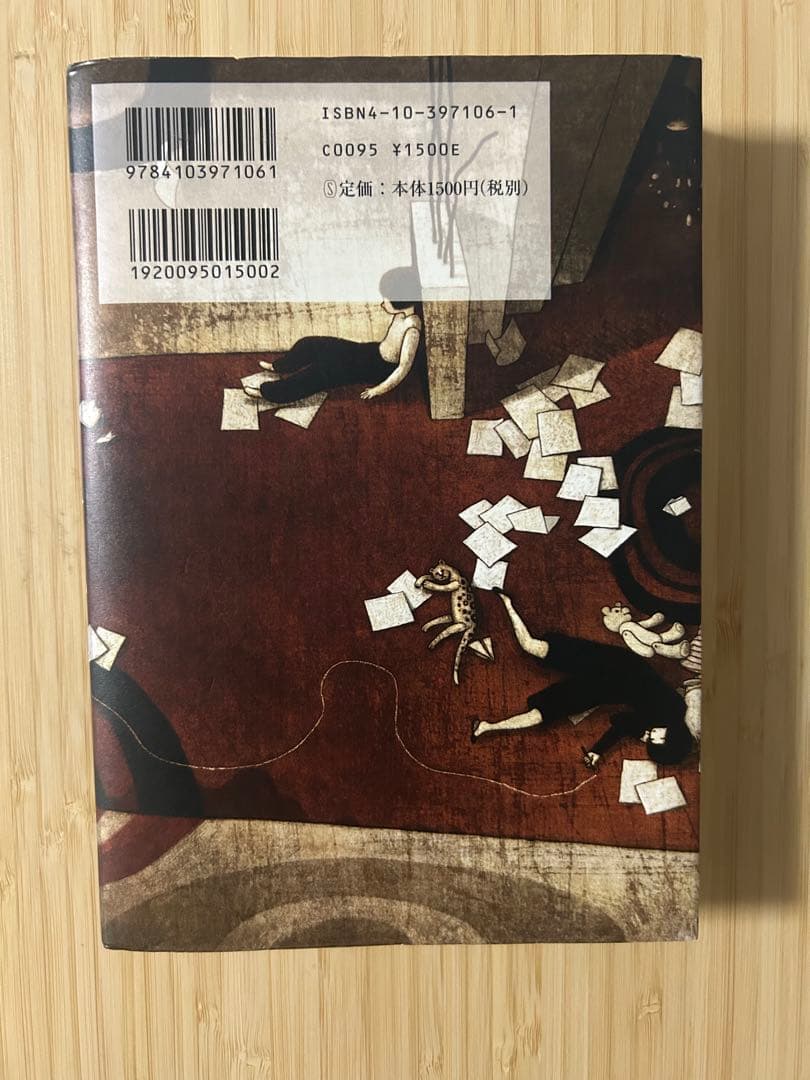 そ*ー様 小説以外