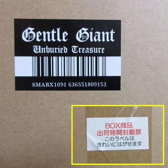 ★Gentle Giant / Unburied Treasure★初回盤