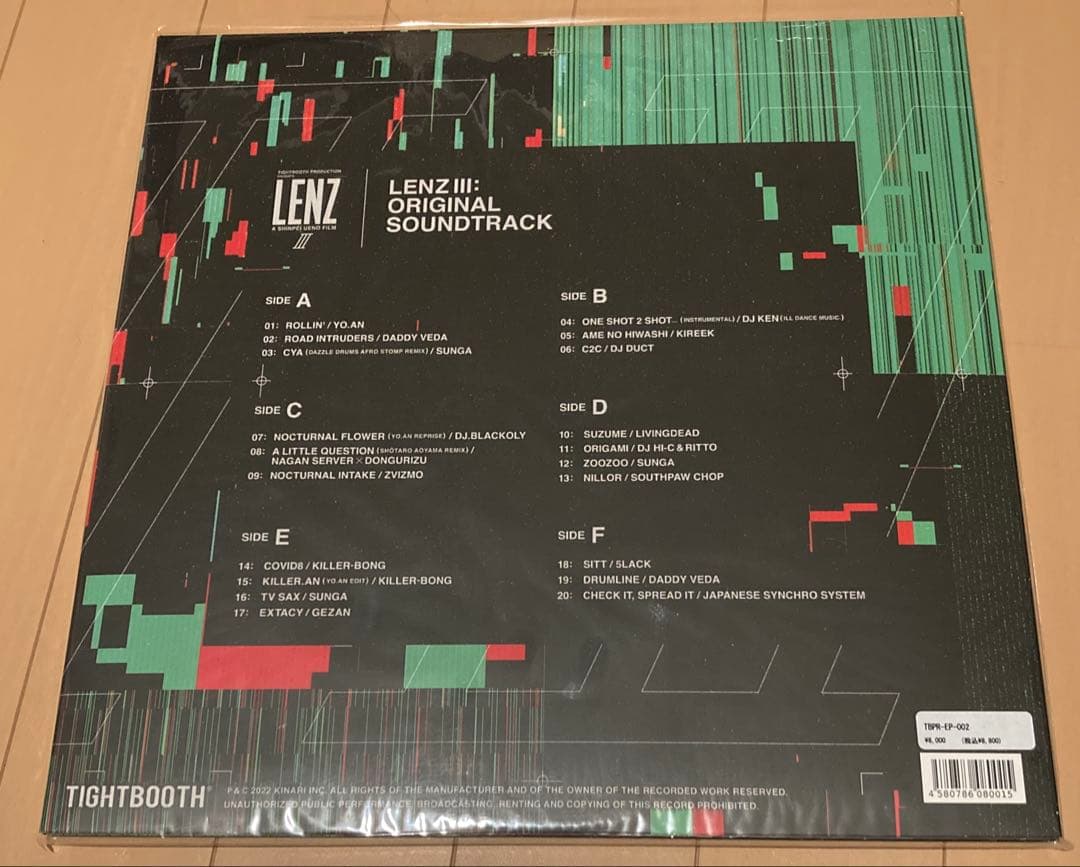 LENZⅢ original soundtrack LP レコード