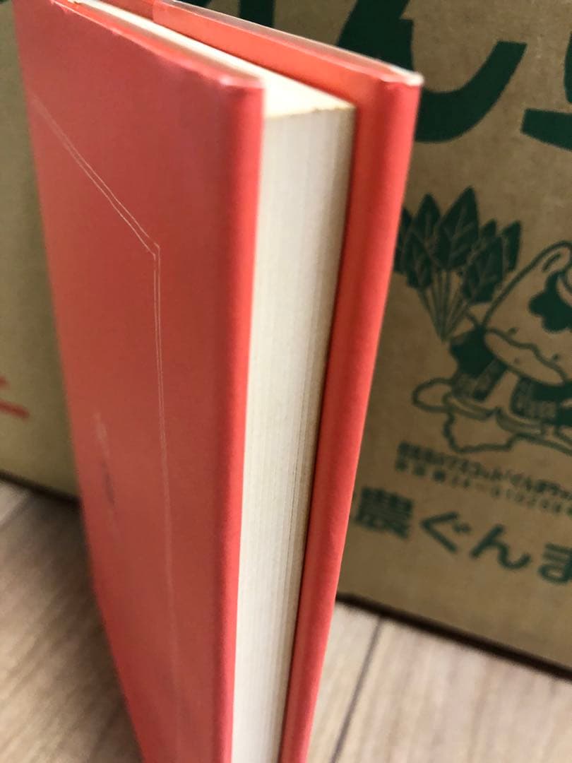 黄金記憶　小野茂樹歌集　白玉書房
