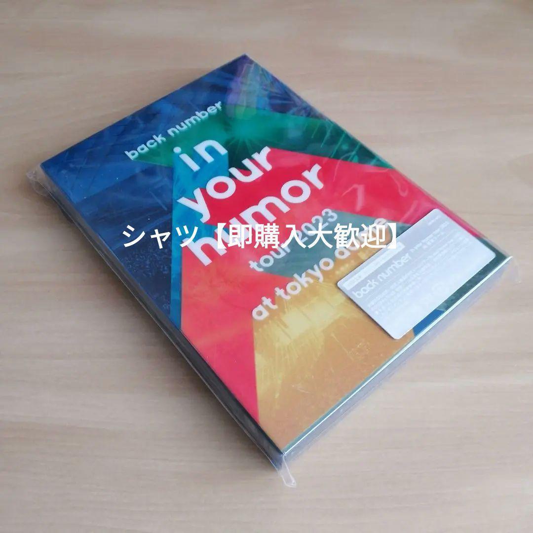 in your humor 2023 初回限定盤DVD back number