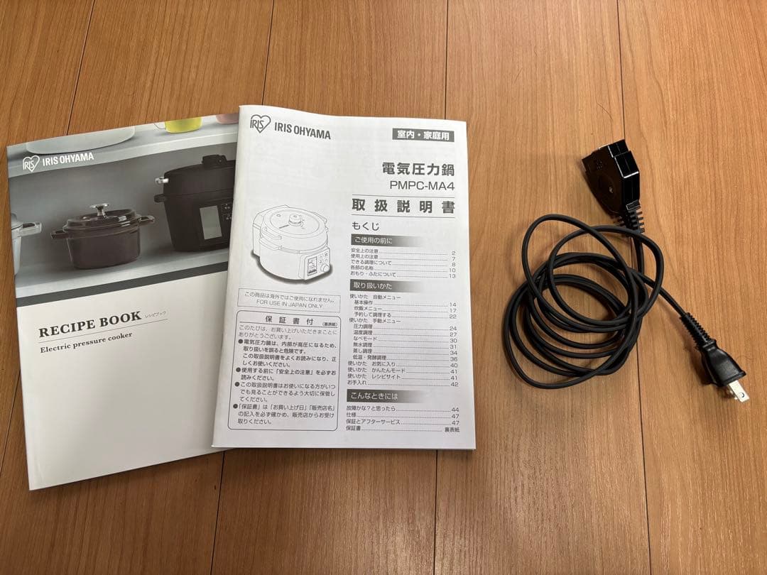 IRIS OHYAMA 電気圧力鍋 PMPC-MA4 美品 ガラス蓋付き✨大容量