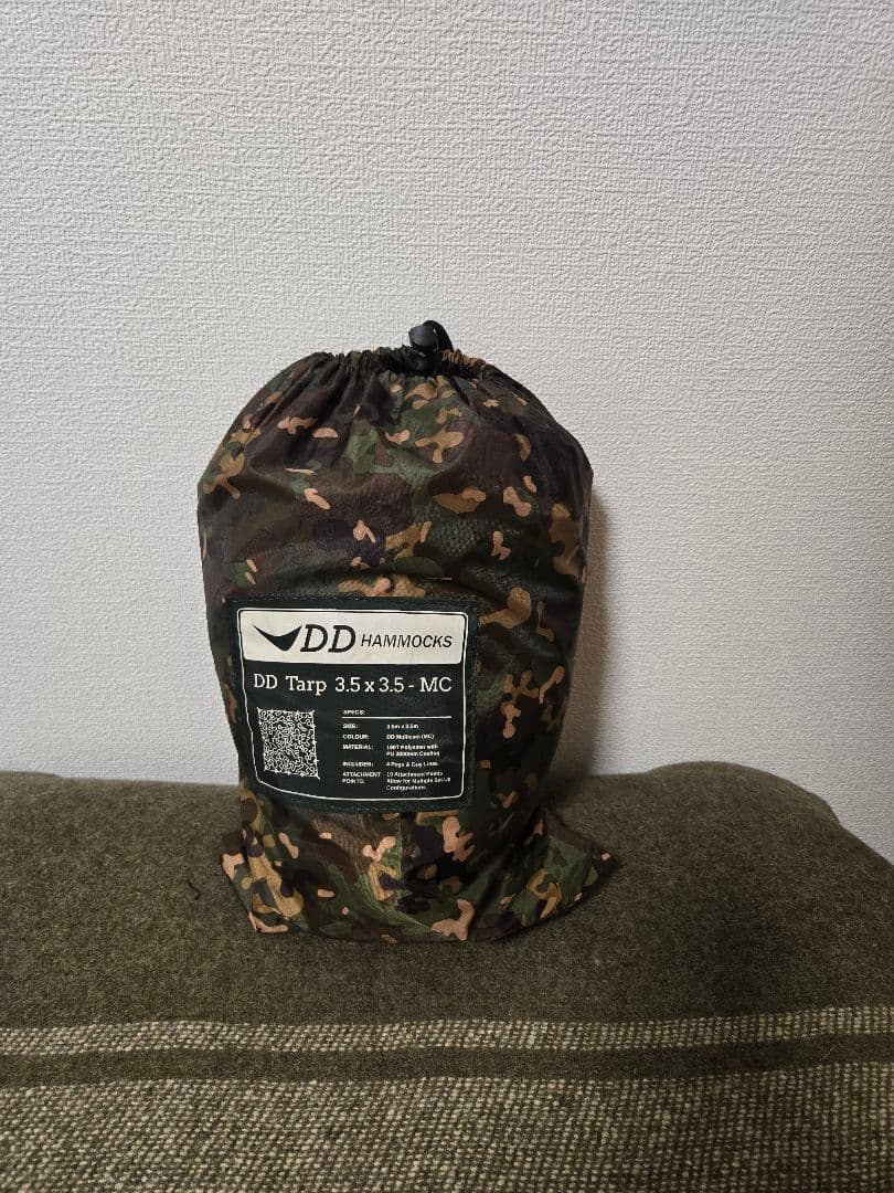 DD Tarp 3.5 x 3.5 - MC 迷彩　カモフラージュ