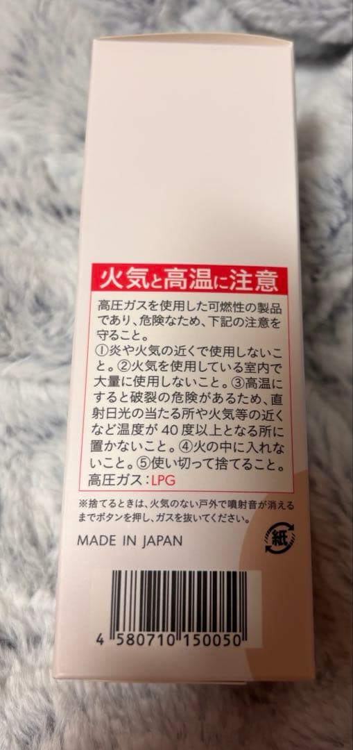 新品未開封ビーリスエアリーカラーリングフォーム（ダークブラウン）2個セット