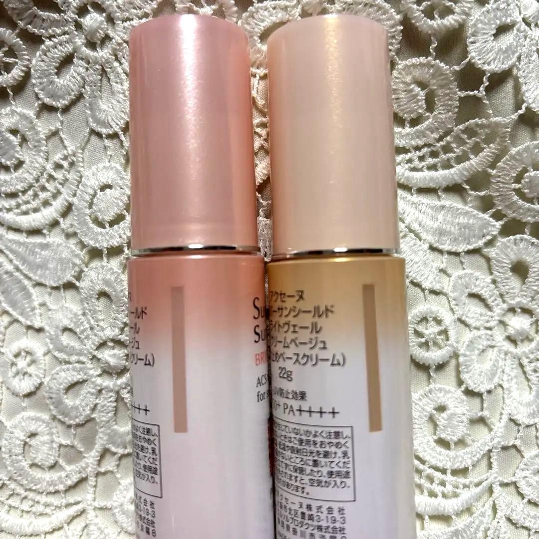 アクセーヌ スーパーサンシールド BRIGHT VEIL 2種セット