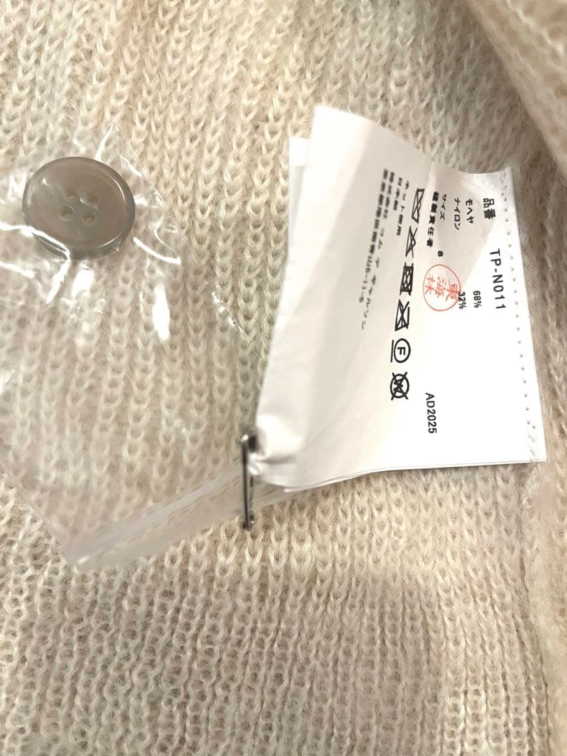 ハクとなります
