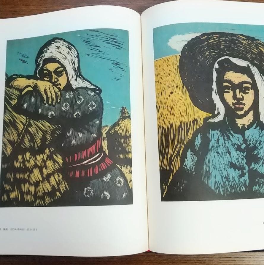 滝平二郎　版画集　きりえの世界　　初版本　2冊セット