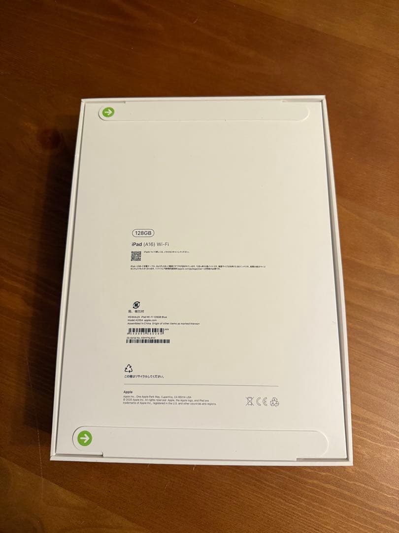 【新品未開封】iPad (A16) 128GB Wi-Fiモデル ブルー