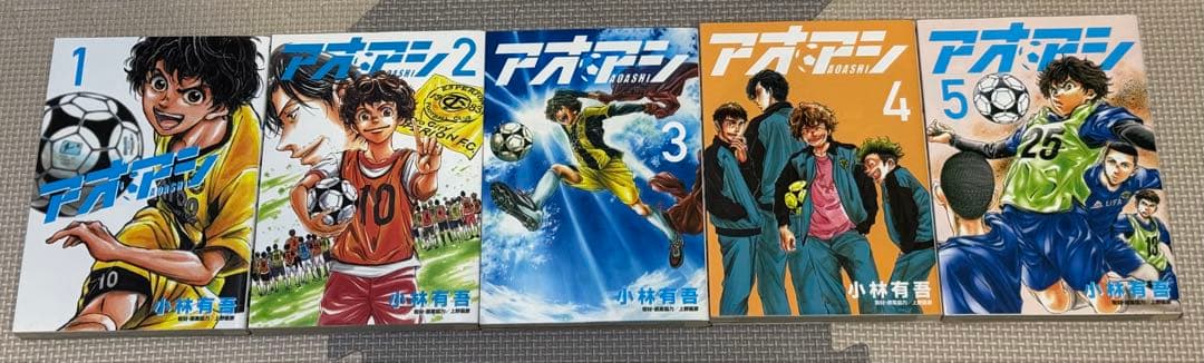 アオアシ1〜40巻【全巻セット】