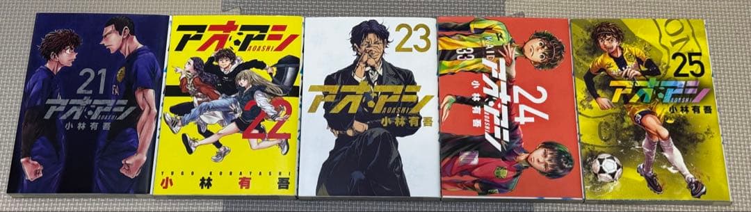 アオアシ1〜40巻【全巻セット】