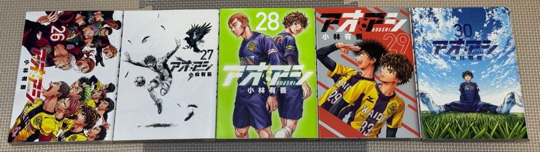アオアシ1〜40巻【全巻セット】