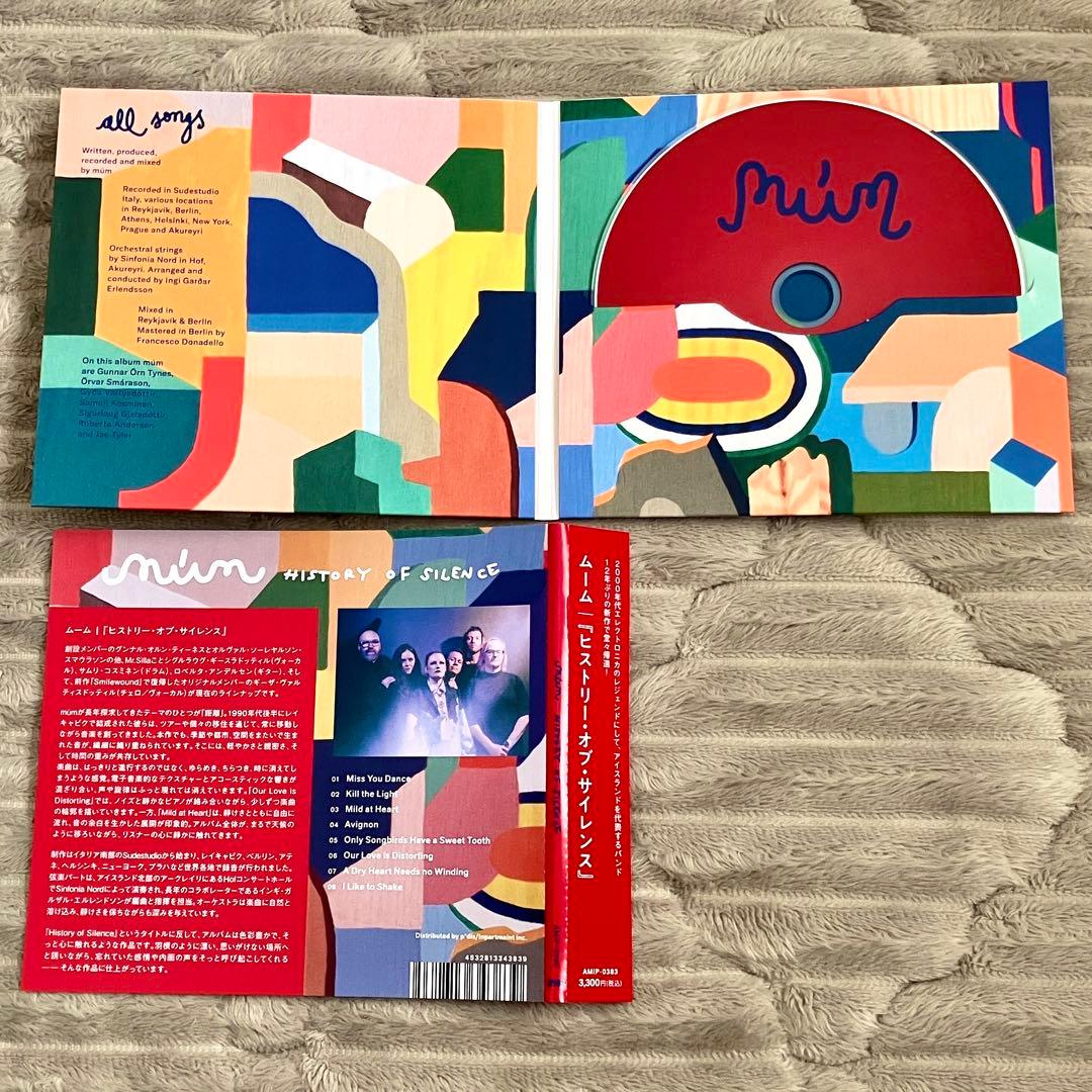 Múm ムーム アルバム CD7枚セット まとめ売り