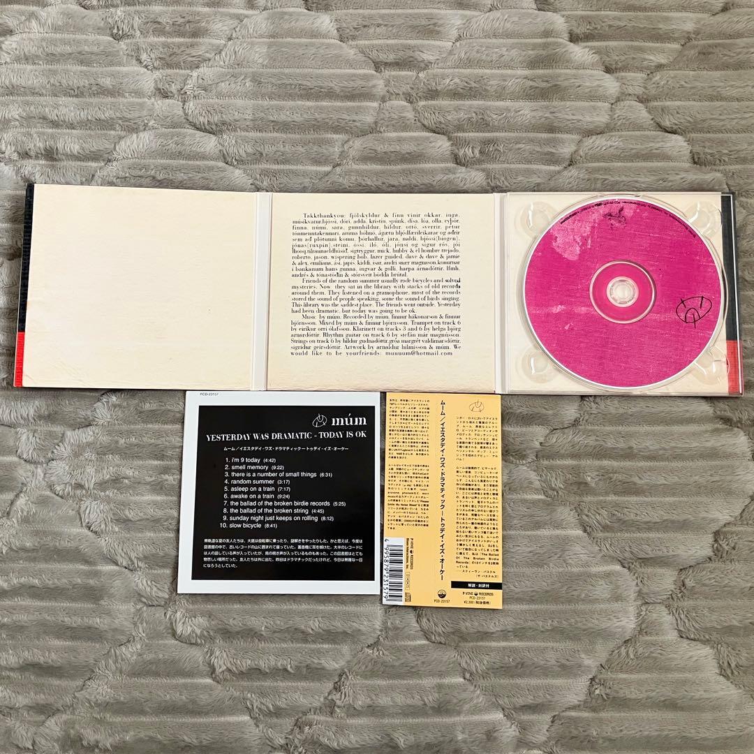 Múm ムーム アルバム CD7枚セット まとめ売り